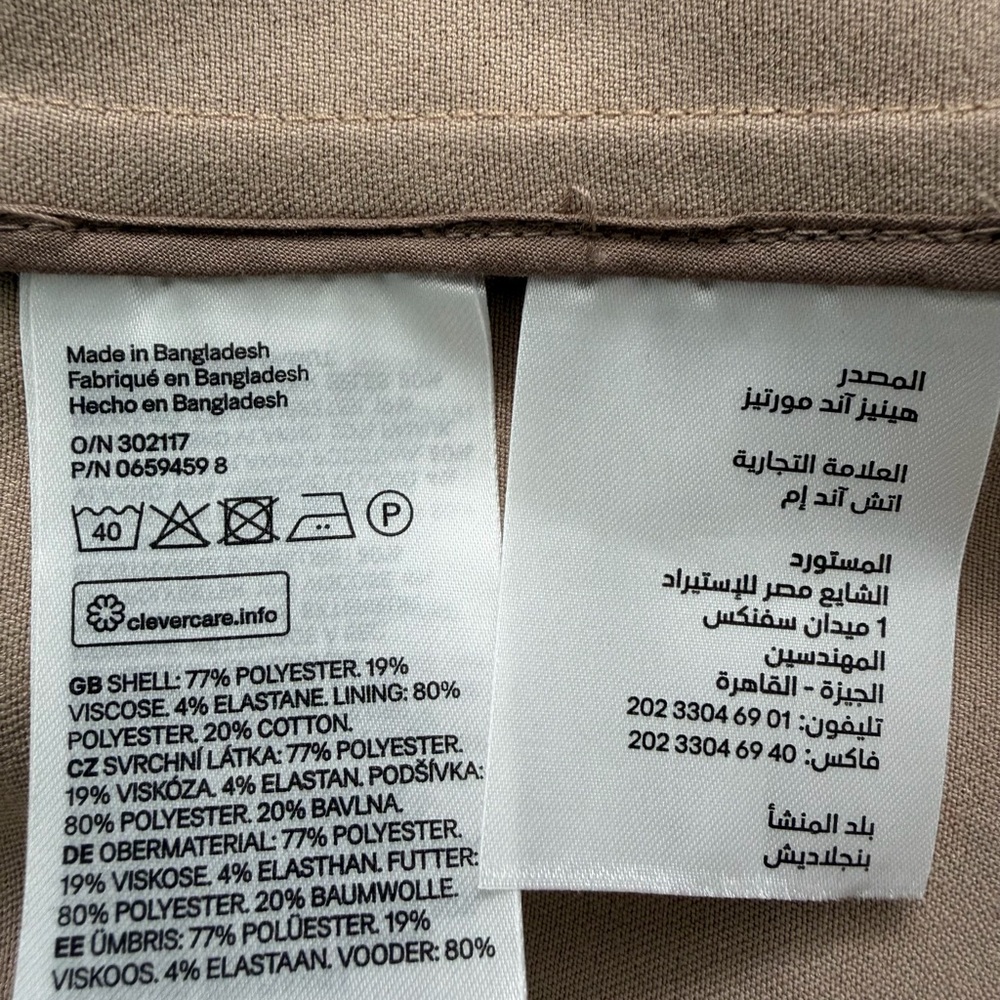 H&M Beige Trench Coat - Picture 10 of 13